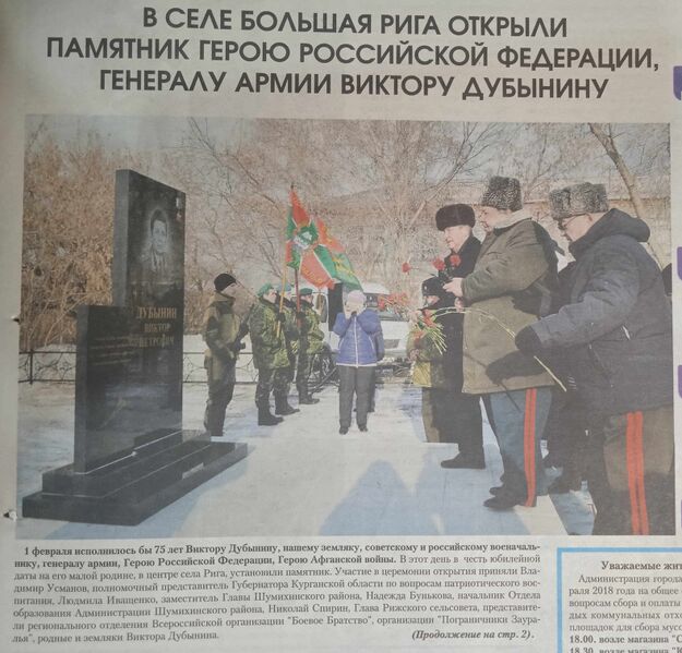 Файл:8022018ZnamyzTruda2.jpg