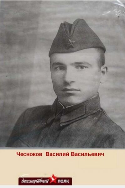 Файл:Karachel UVOv ChesnokovVasilVasil.jpg