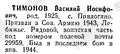 Миниатюра для версии от 12:03, 6 октября 2024