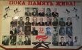 Миниатюра для версии от 14:25, 17 сентября 2024