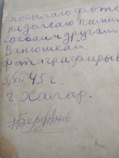 Файл:1Прилог1БНЕ-3.jpg