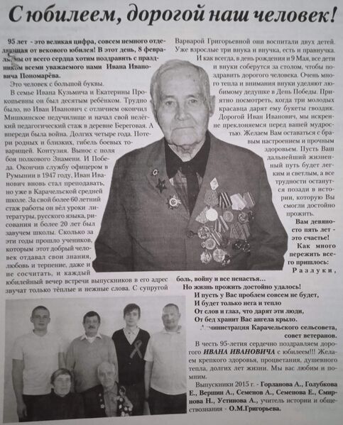 Файл:9022017ZnamyzTruda.jpg