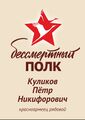Миниатюра для версии от 13:59, 12 апреля 2026