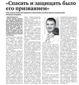 Миниатюра для версии от 11:47, 19 декабря 2023