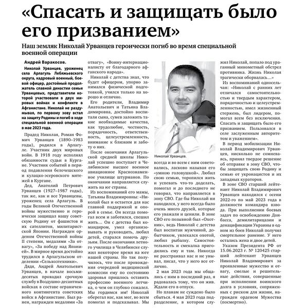 Файл:Kurg Kurg 16122023-3-2.jpg