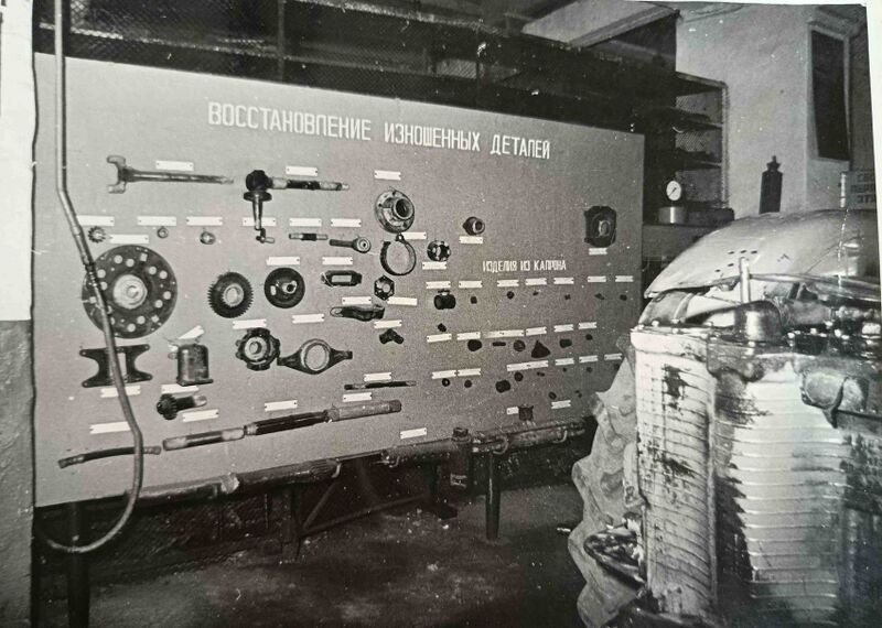 Файл:Karachel histori svid65.jpg