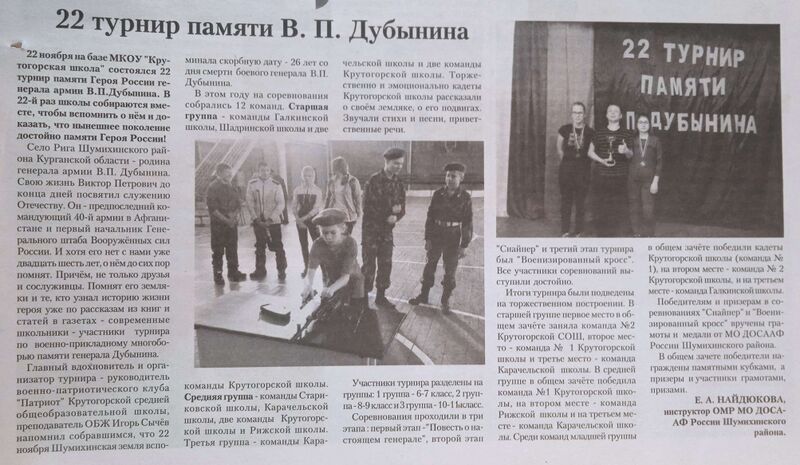 Файл:29112018ZnamyzTruda.jpg