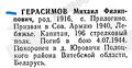 Миниатюра для версии от 09:35, 28 августа 2024