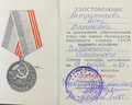 Миниатюра для версии от 18:03, 30 октября 2025