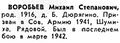 Миниатюра для версии от 15:15, 2 апреля 2026
