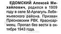 Миниатюра для версии от 12:12, 23 ноября 2024