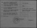 Миниатюра для версии от 17:56, 27 сентября 2014