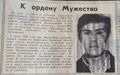 Миниатюра для версии от 05:50, 31 января 2026