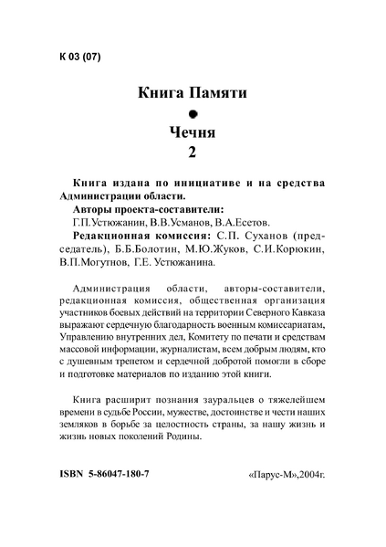 Файл:5xsmj45bv4.png