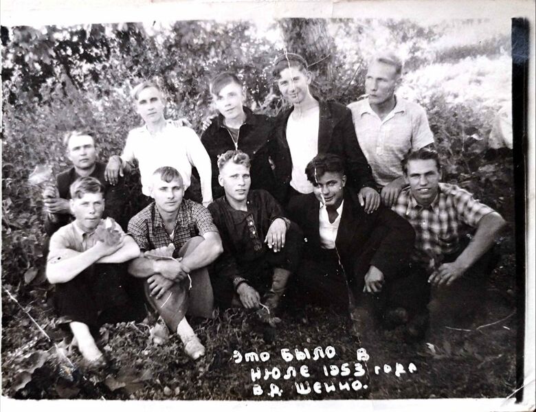 Файл:Histori-Sheino3.jpg
