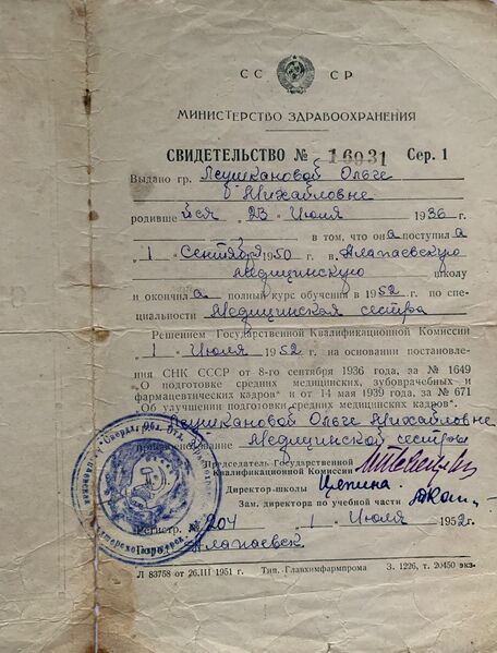Файл:1Арлаг1УОМ-5.jpg