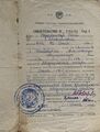 Миниатюра для версии от 11:49, 5 декабря 2024