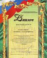 Миниатюра для версии от 09:04, 24 октября 2025