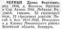 Миниатюра для версии от 05:33, 13 октября 2024