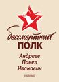 Миниатюра для версии от 20:44, 15 мая 2026