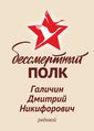 Миниатюра для версии от 14:07, 14 мая 2026