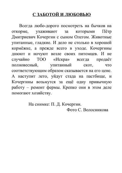 Файл:Mohov-vpereg1997-2.jpg
