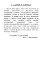 Миниатюра для версии от 15:42, 23 февраля 2024