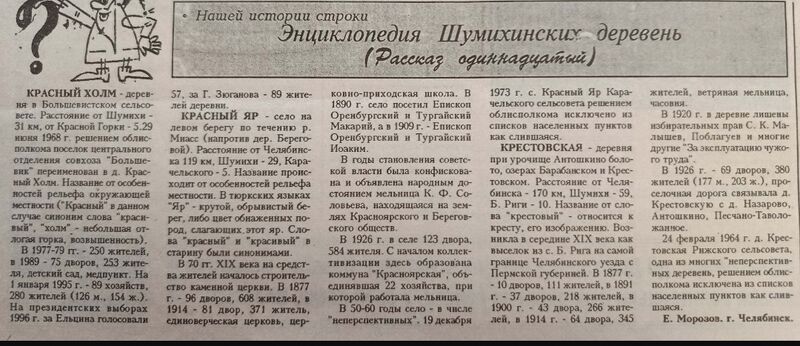 Файл:31071997ZnamyzTruda2.jpg