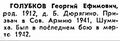 Миниатюра для версии от 16:47, 3 апреля 2026