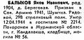 Миниатюра для версии от 10:12, 4 апреля 2025