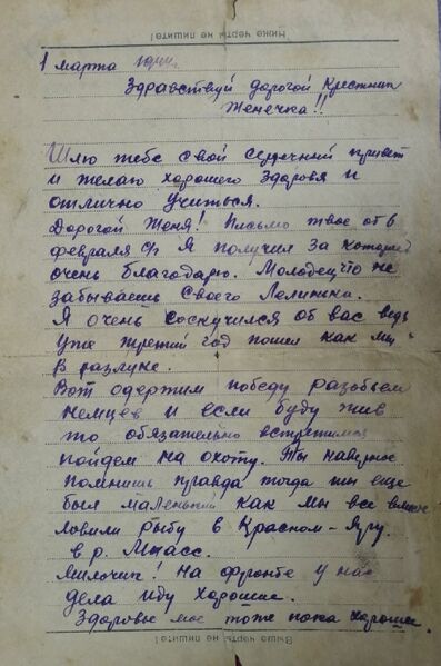 Файл:Karachel BulkovMihailAndr vosp.jpg