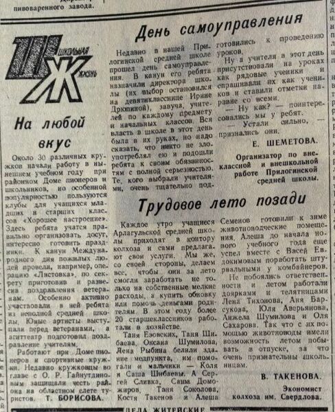 Файл:10101992Vpered.jpg