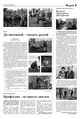 Миниатюра для версии от 08:30, 10 апреля 2026