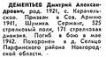 Миниатюра для версии от 14:38, 22 апреля 2026