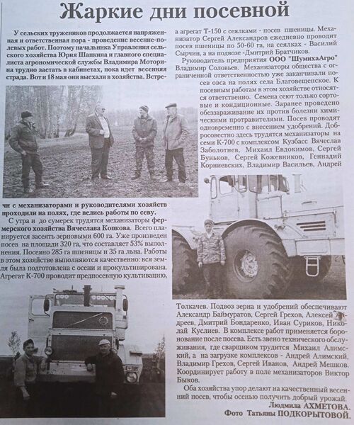 Файл:25052017ZnamyzTruda-2.jpg