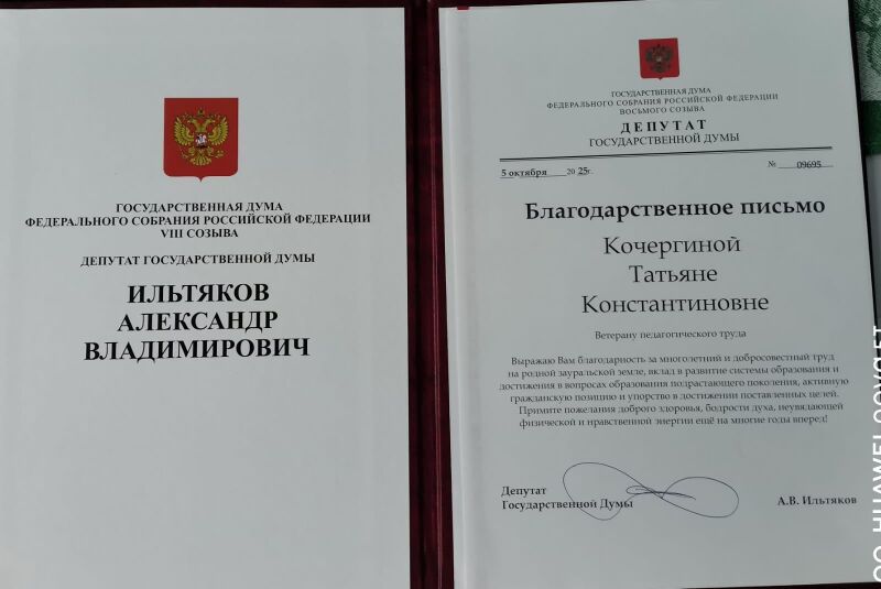 Файл:Arlag Koch-NosTatKonst nagr.jpg