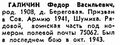 Миниатюра для версии от 10:36, 3 апреля 2026