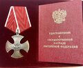 Миниатюра для версии от 16:04, 26 октября 2025