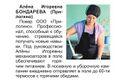 Миниатюра для версии от 07:18, 8 февраля 2024