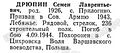 Миниатюра для версии от 06:04, 31 августа 2024