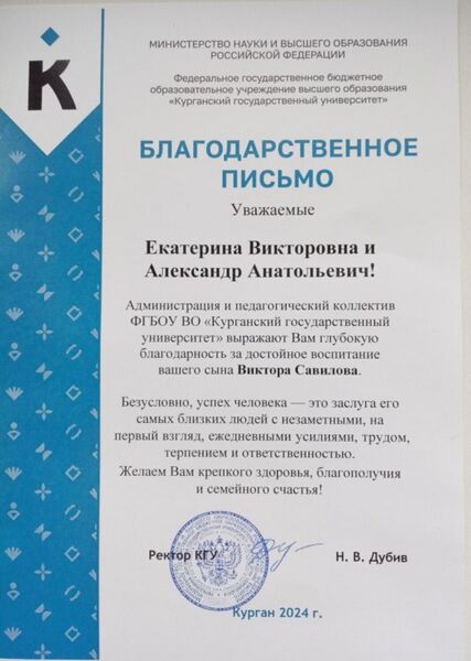Файл:Arlag SVA5.jpg
