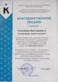 Миниатюра для версии от 13:47, 9 июля 2024