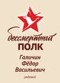 Миниатюра для версии от 18:01, 14 мая 2026