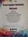 Миниатюра для версии от 18:20, 21 января 2025