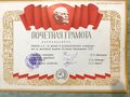 Миниатюра для версии от 15:46, 26 октября 2025