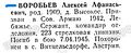 Миниатюра для версии от 07:16, 21 августа 2024