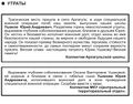Миниатюра для версии от 08:58, 19 марта 2026