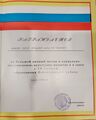 Миниатюра для версии от 11:13, 2 ноября 2024