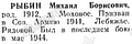 Миниатюра для версии от 18:30, 25 сентября 2024