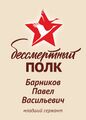 Миниатюра для версии от 14:06, 14 мая 2026